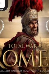 Total War: Rome 2