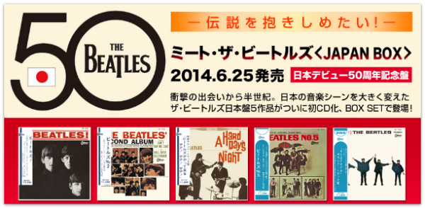 The Beatles - Meet The Beatles!