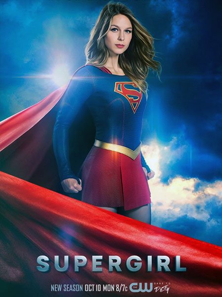 Супердевушка / Супергёрл (2 сезон) / Supergirl