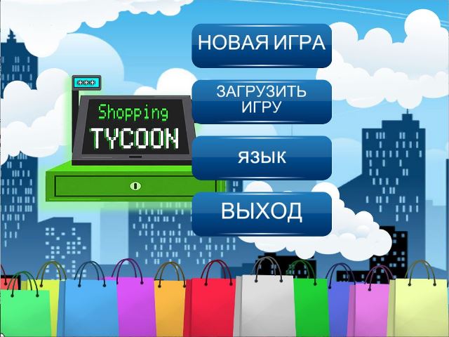 Shopping Tycoon