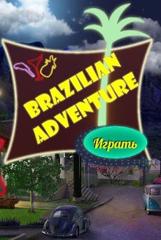 Brazilian Adventure