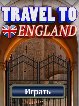 Travel to England