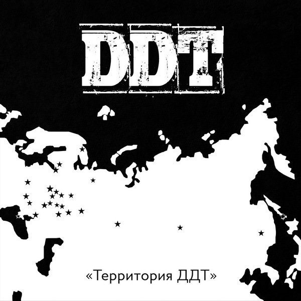 Территория ДДТ