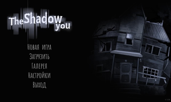 The Shadow You