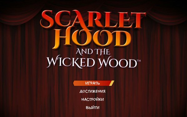 Scarlet Hood and the Wicked Wood