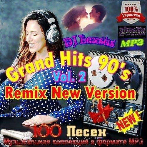 Grand Hits 90's Remix New Version Vol.2