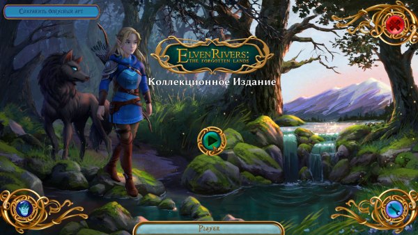 Elven Rivers: The Forgotten Lands Collector's Edition