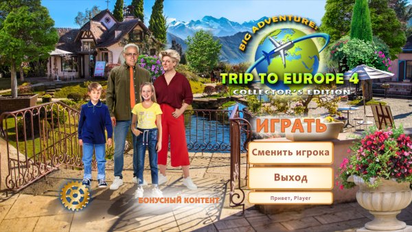 Big Adventure: Trip to Europe 4 Collector's Edition