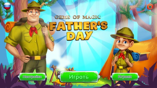 Gems of Magic 2: Father's Day