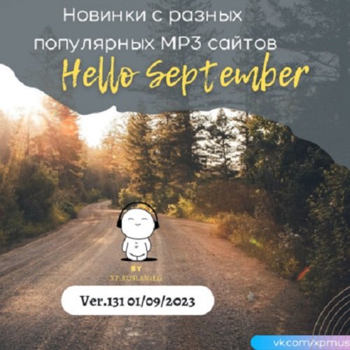 Новинки с разных популярных MP3 сайтов. Ver.131 (01.09.2023) MP3