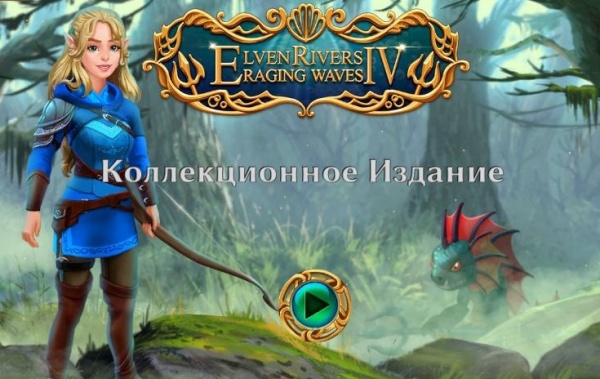 Elven Rivers 4: Raging Waves Collector's Edition