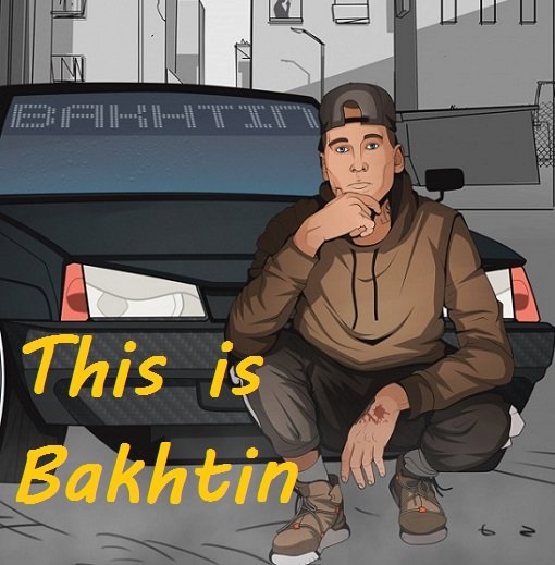 Bakhtin - This is Bakhtin (2024) MP3