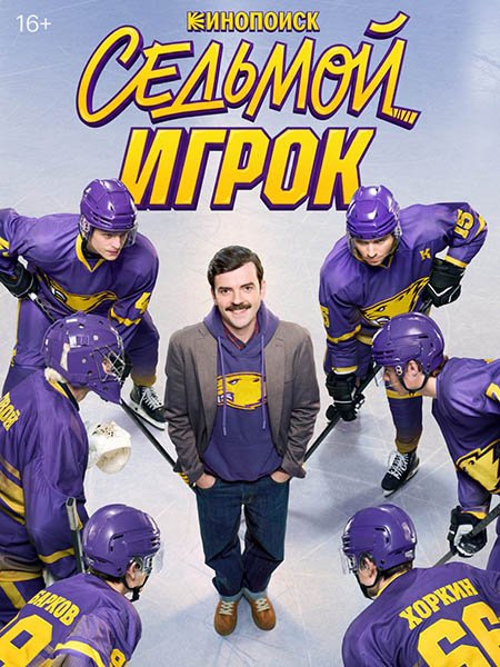 Полураспад